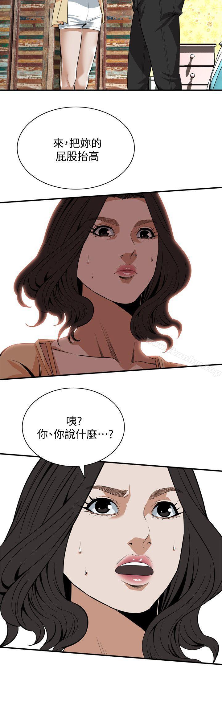 偷窺（全集无删减）漫画 免费阅读 第119话 - 大姐，不能让我白花钱吧? 17.jpg