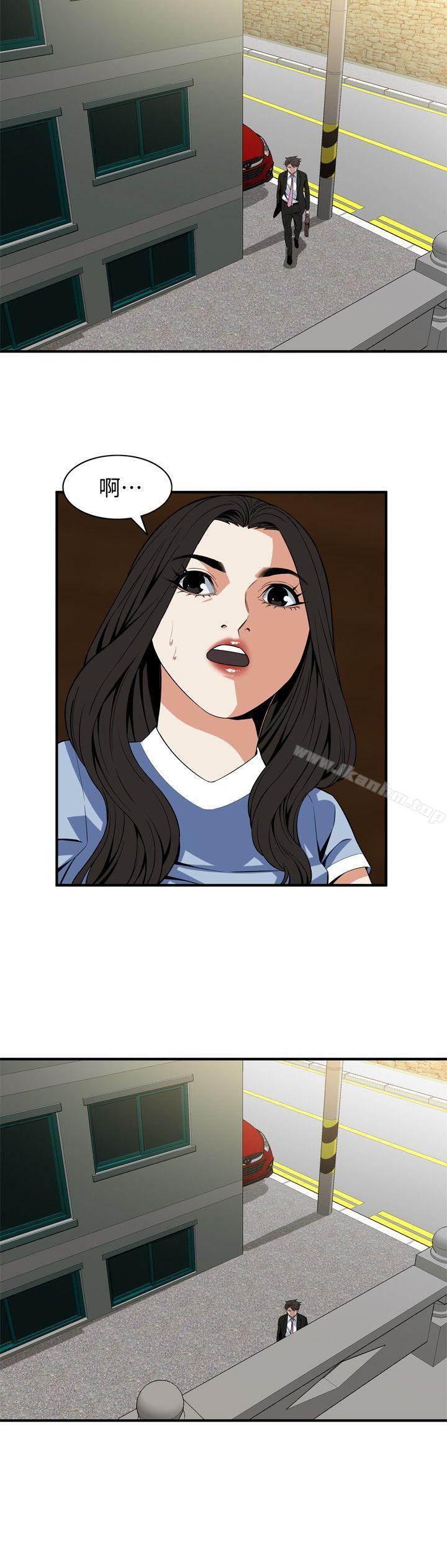 偷窺（全集无删减）漫画 免费阅读 第120话 - 帮我含一下，我就能睡个好觉 7.jpg