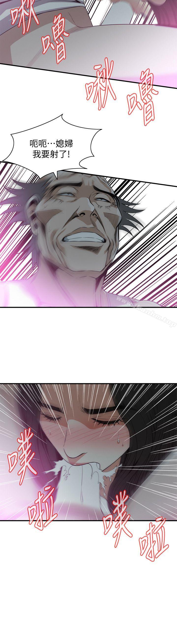 偷窺（全集无删减）漫画 免费阅读 第120话 - 帮我含一下，我就能睡个好觉 19.jpg