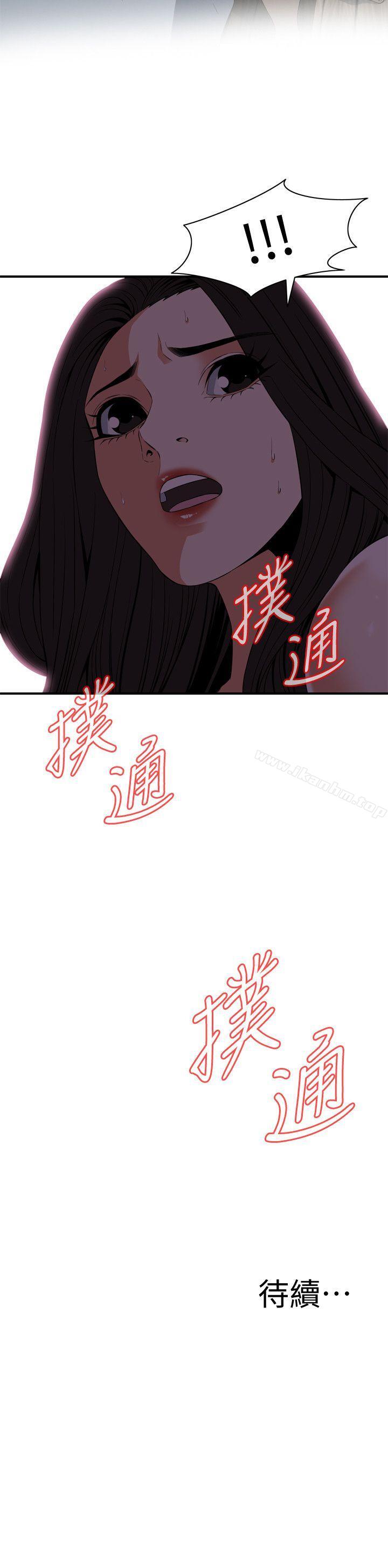 偷窺（全集无删减）漫画 免费阅读 第120话 - 帮我含一下，我就能睡个好觉 22.jpg