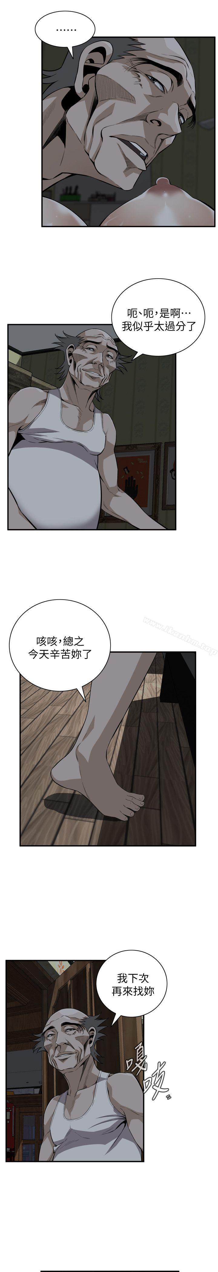 偷窺（全集无删减）漫画 免费阅读 第121话 - 清醒点，李琇爱! 12.jpg