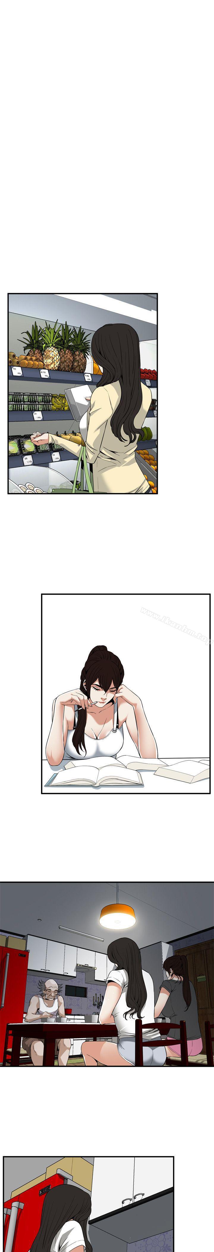 偷窺（全集无删减）漫画 免费阅读 第121话 - 清醒点，李琇爱! 14.jpg