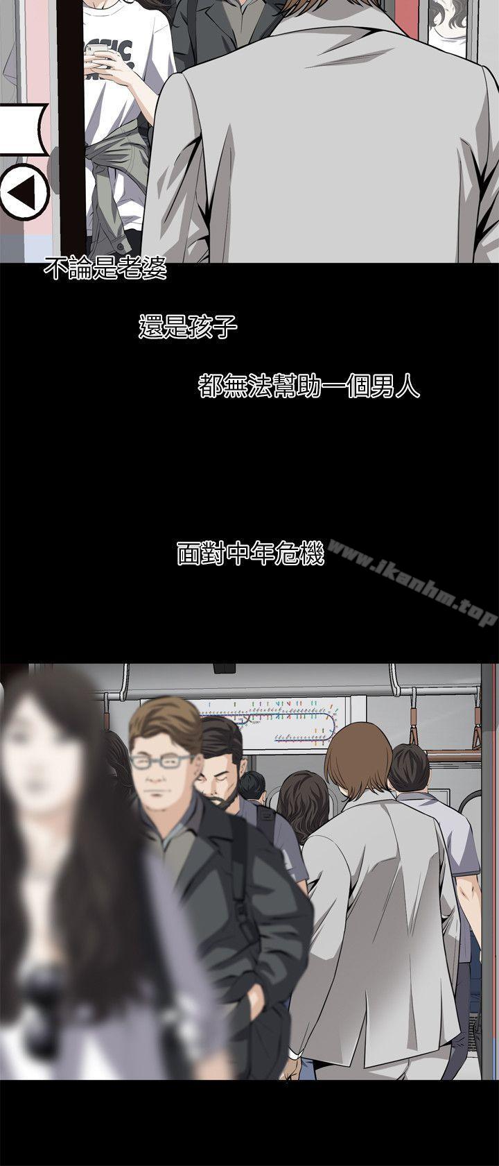 偷窺（全集无删减）漫画 免费阅读 第123话-挑起男人慾望的女人 11.jpg