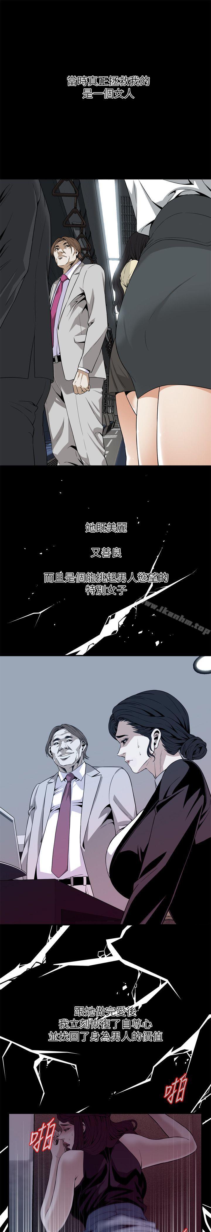 偷窺（全集无删减）漫画 免费阅读 第123话-挑起男人慾望的女人 12.jpg