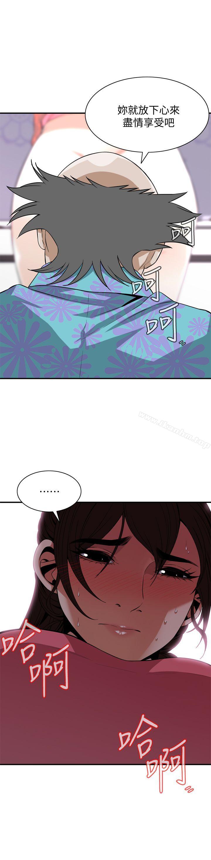 偷窺（全集无删减）漫画 免费阅读 第125话-忠于本能的身体 1.jpg