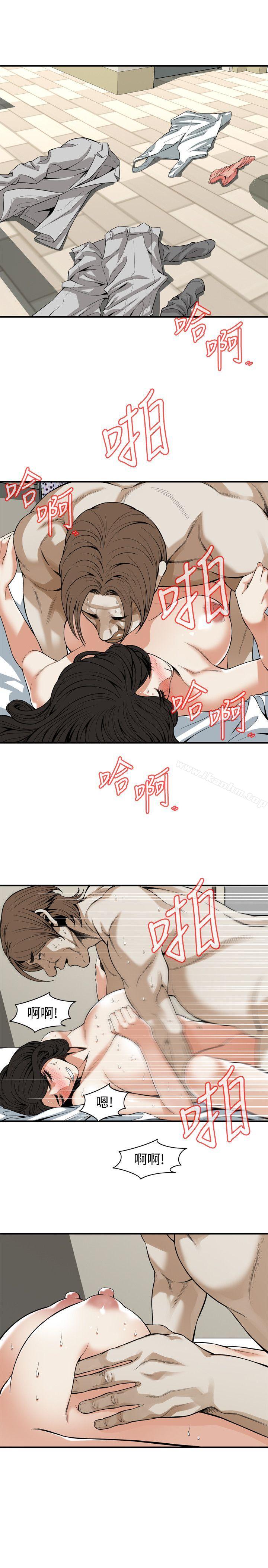 偷窺（全集无删减）漫画 免费阅读 第125话-忠于本能的身体 14.jpg