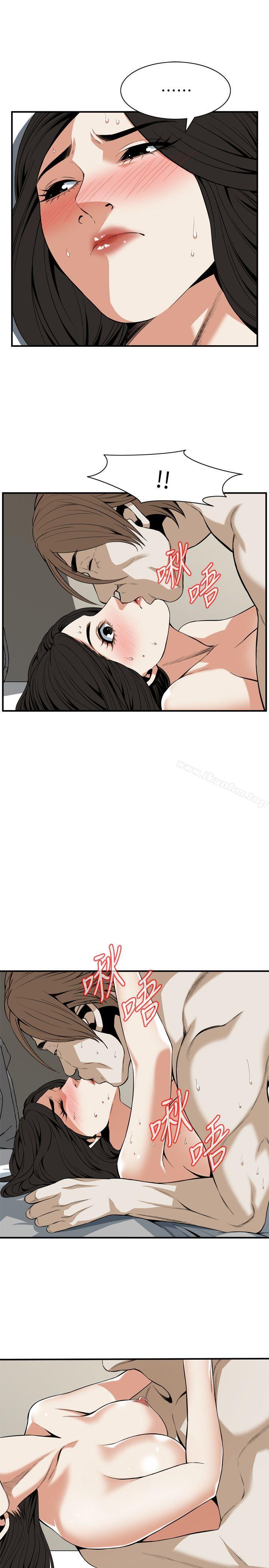 偷窺（全集无删减）漫画 免费阅读 第125话-忠于本能的身体 17.jpg