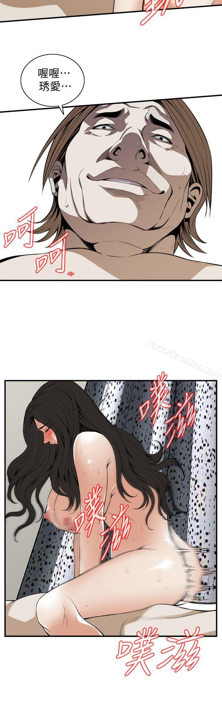 偷窺（全集无删减）漫画 免费阅读 第126话-熙爱，妳在里面吗? 5.jpg