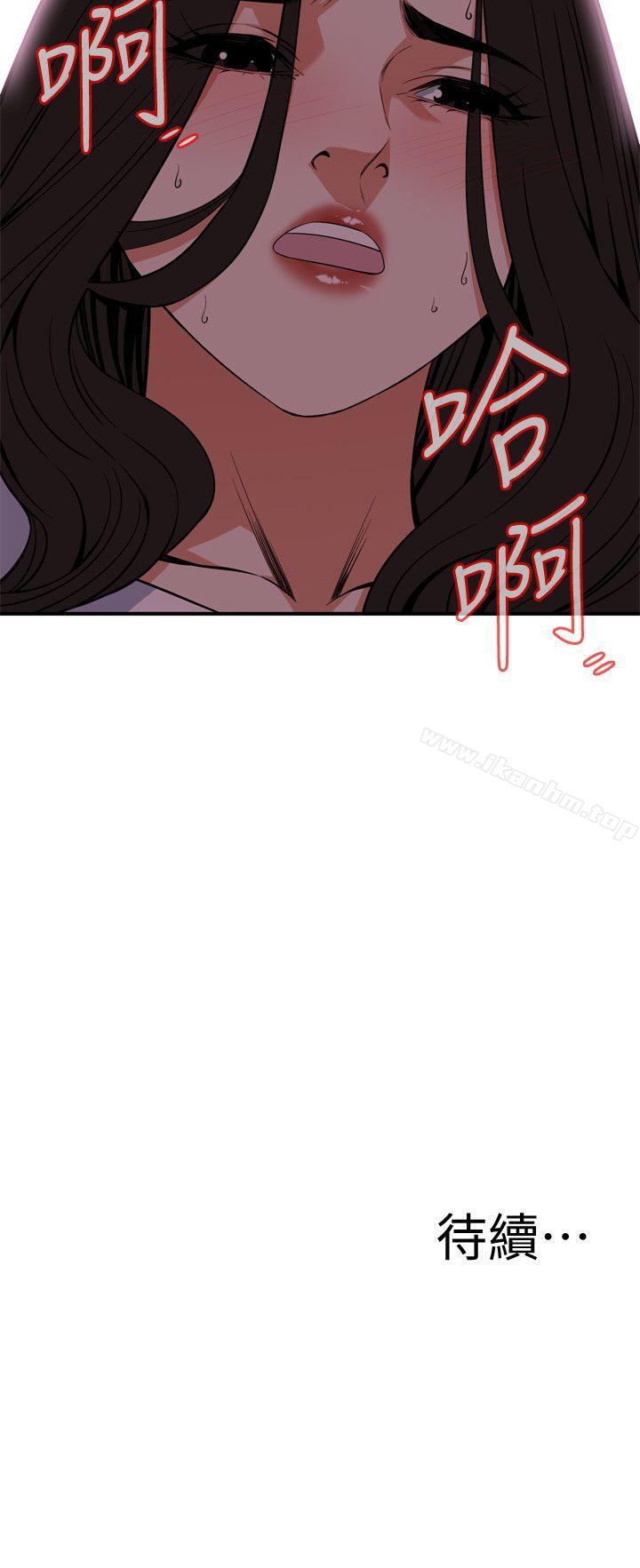 偷窺（全集无删减）漫画 免费阅读 第127话-慾望无穷的公公 26.jpg