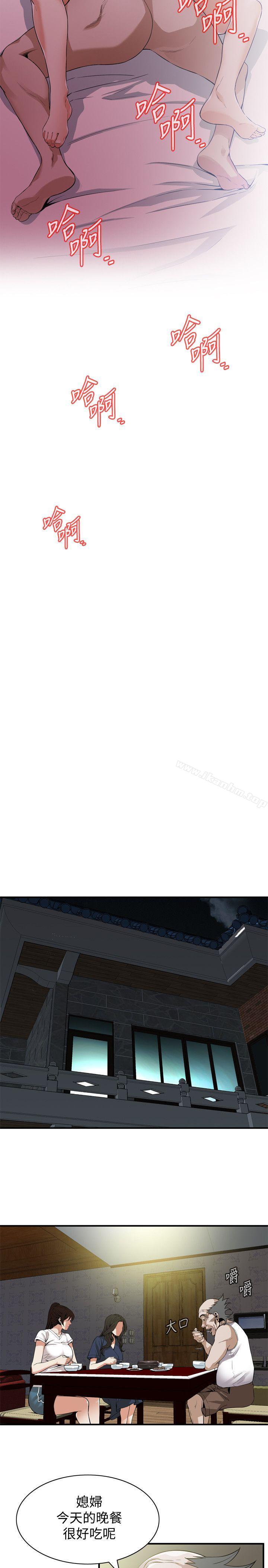 偷窺（全集无删减）漫画 免费阅读 第129话-引颈企盼的一刻 18.jpg