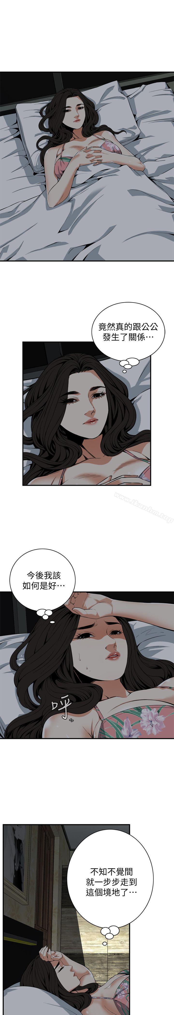 偷窺（全集无删减）漫画 免费阅读 第129话-引颈企盼的一刻 20.jpg