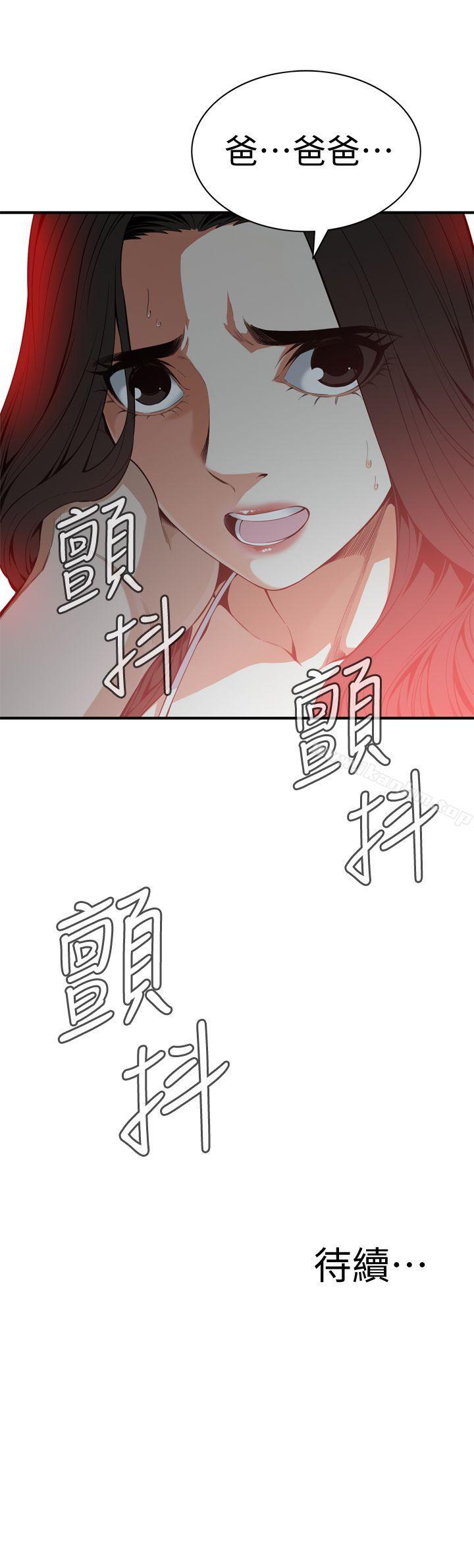偷窺（全集无删减）漫画 免费阅读 第129话-引颈企盼的一刻 23.jpg