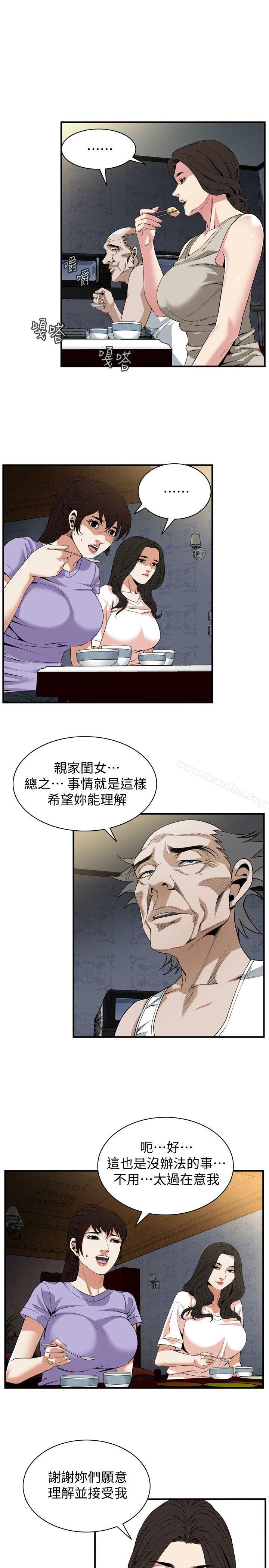 偷窺（全集无删减）漫画 免费阅读 第131话-趁现在她们在睡觉… 10.jpg