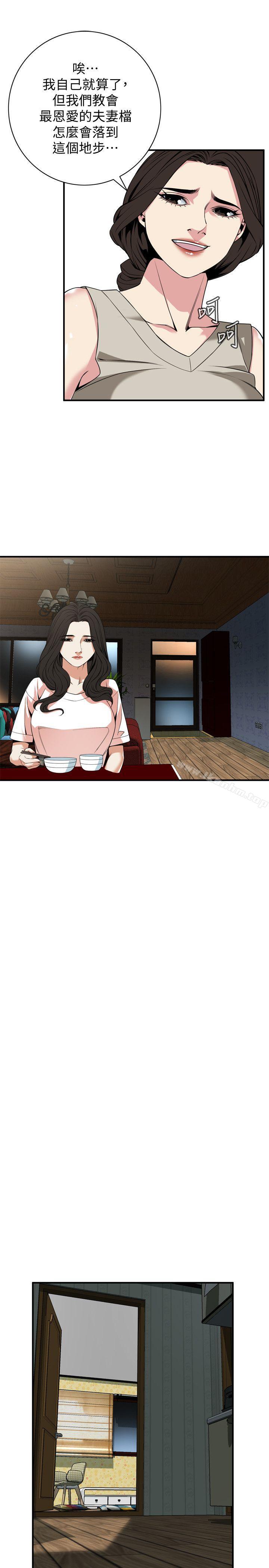 偷窺（全集无删减）漫画 免费阅读 第131话-趁现在她们在睡觉… 12.jpg