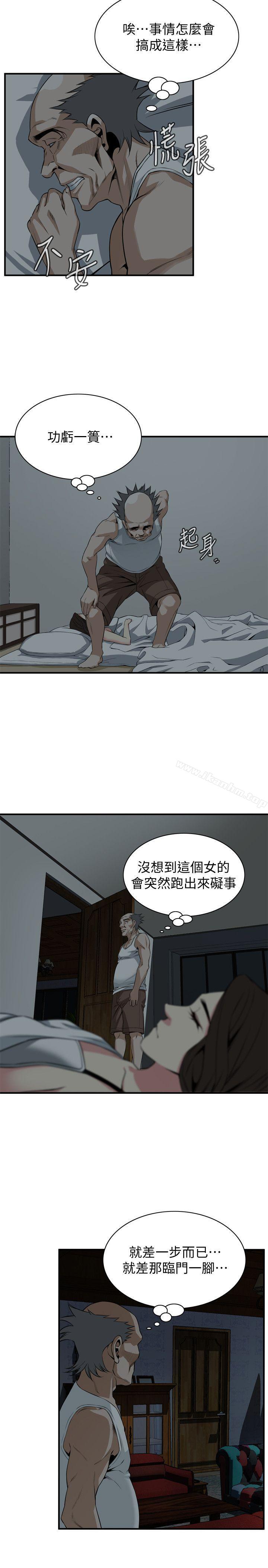 偷窺（全集无删减）漫画 免费阅读 第131话-趁现在她们在睡觉… 19.jpg