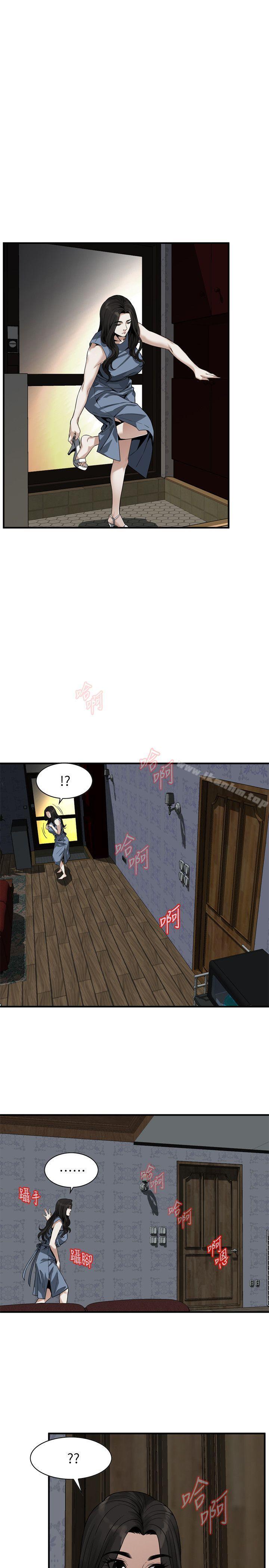 偷窺（全集无删减）漫画 免费阅读 第135话-被贞熙套牢的老头 9.jpg