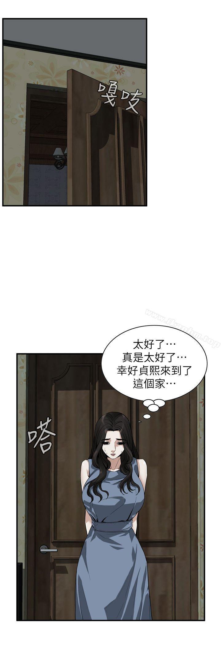 偷窺（全集无删减）漫画 免费阅读 第135话-被贞熙套牢的老头 11.jpg