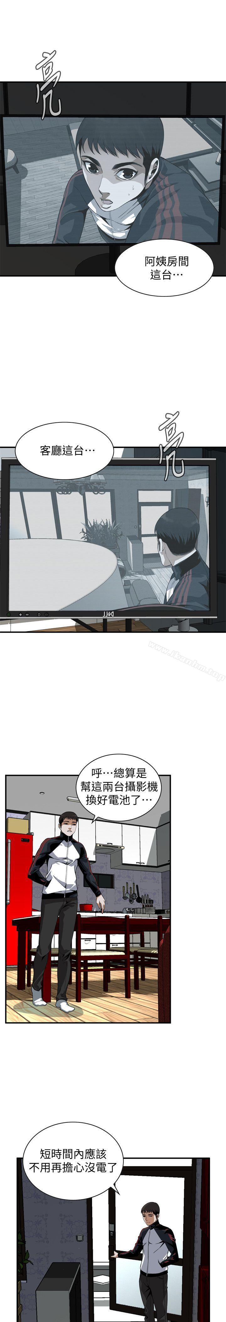 偷窺（全集无删减）漫画 免费阅读 第136话-大姐，妳要再把劲 9.jpg