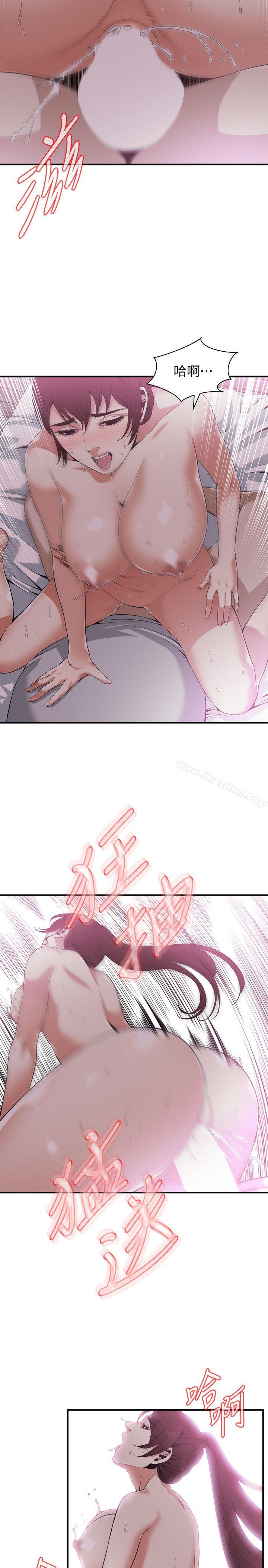 偷窺（全集无删减）漫画 免费阅读 第139话-我比他厉害吧? 15.jpg