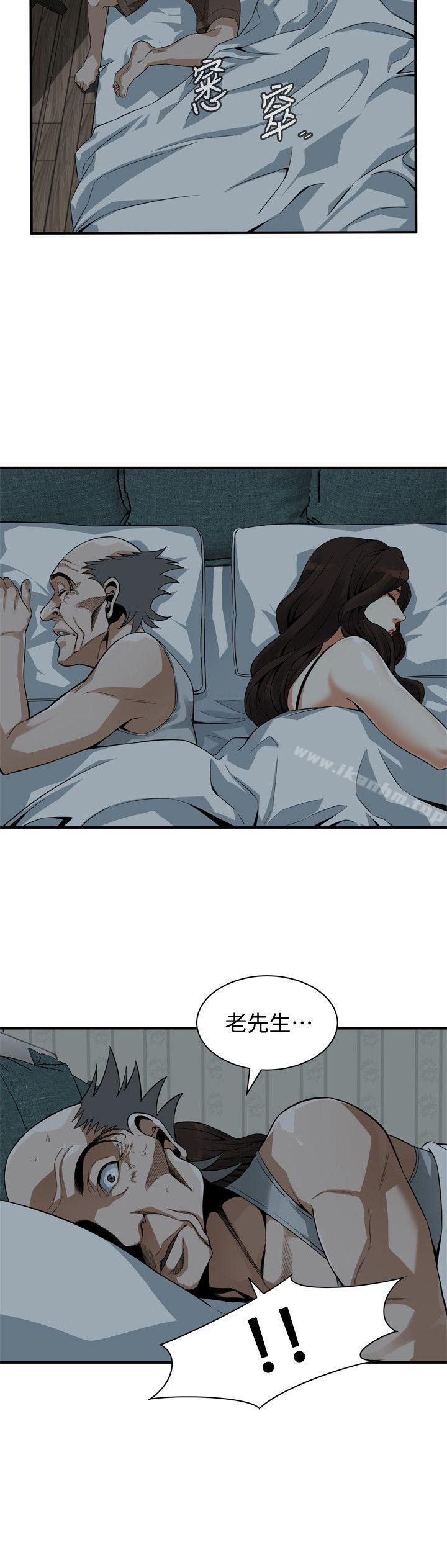 偷窺（全集无删减）漫画 免费阅读 第139话-我比他厉害吧? 22.jpg