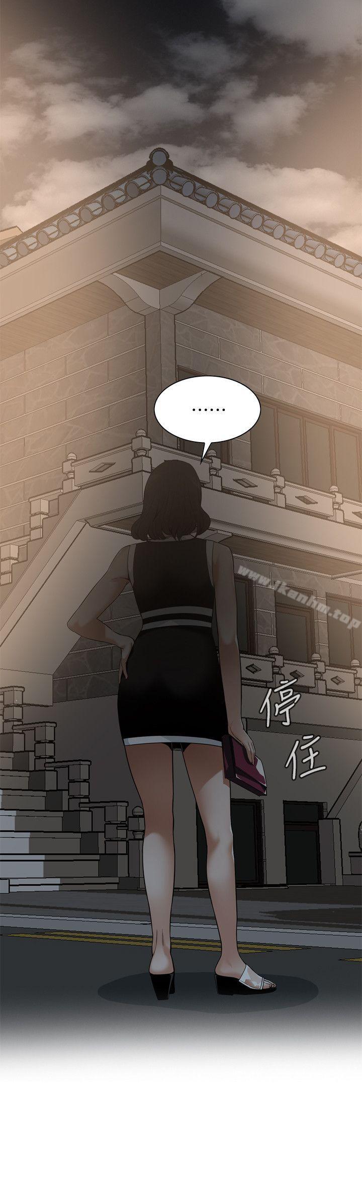 偷窺（全集无删减）漫画 免费阅读 第140话-吃醋 8.jpg