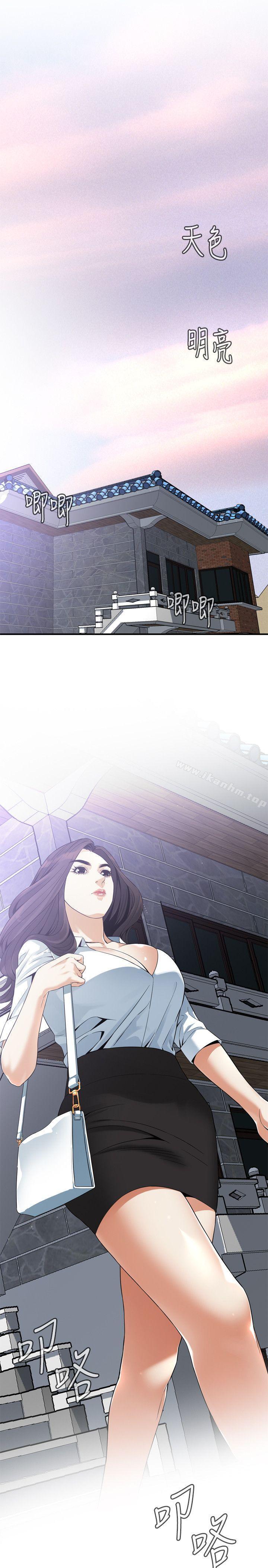 偷窺（全集无删减）漫画 免费阅读 第140话-吃醋 22.jpg