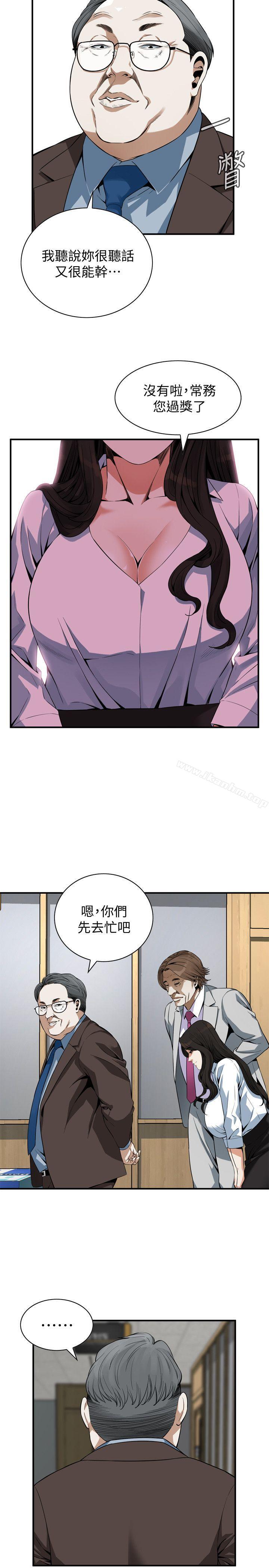 偷窺（全集无删减）漫画 免费阅读 第141话-先打一炮再开始上班吧 16.jpg