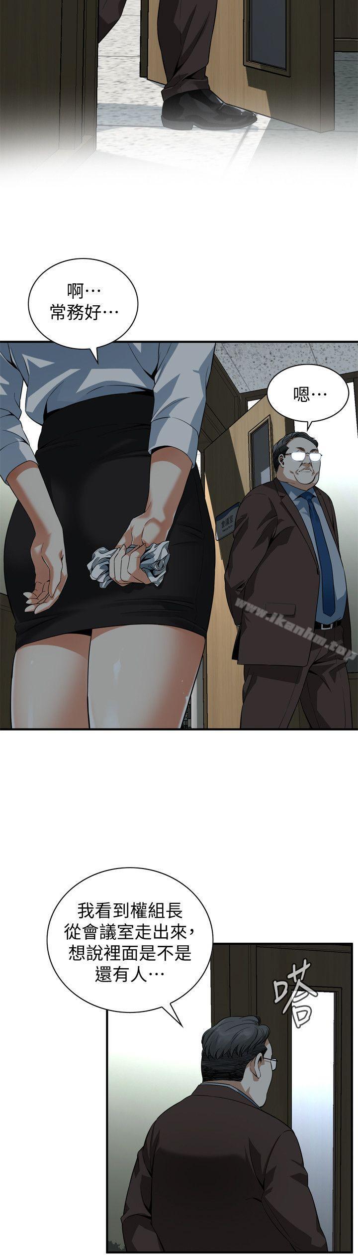 偷窺（全集无删减）漫画 免费阅读 第142话-实现男人的性幻想 20.jpg