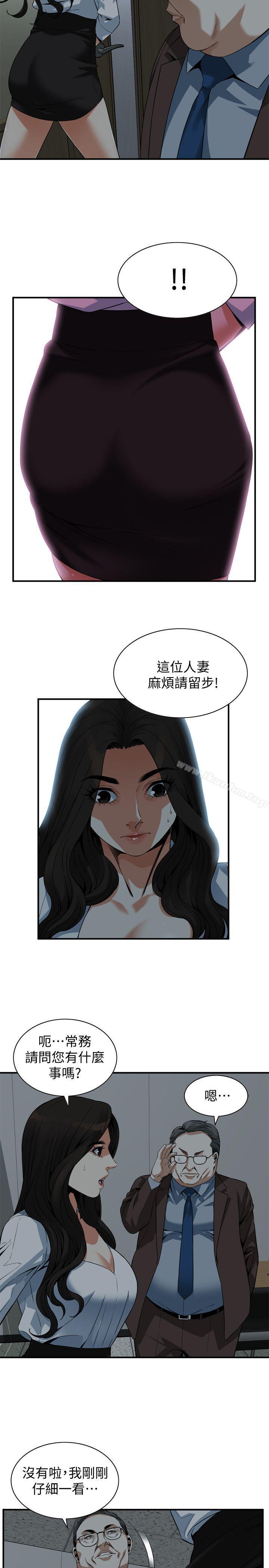 偷窺（全集无删减）漫画 免费阅读 第142话-实现男人的性幻想 22.jpg