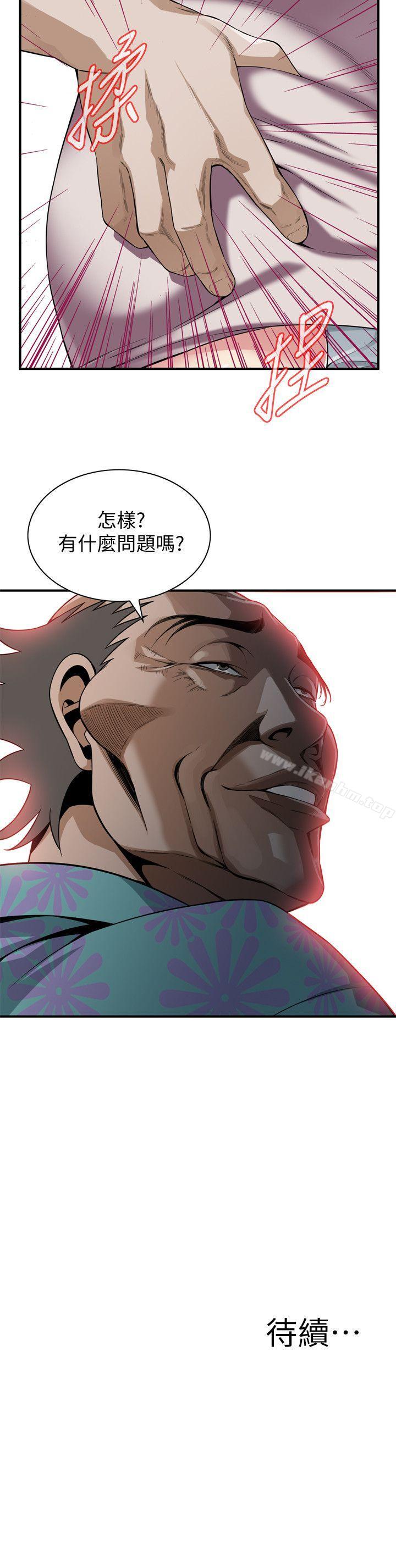 偷窺（全集无删减）漫画 免费阅读 第144话-男友的敏感提问 22.jpg