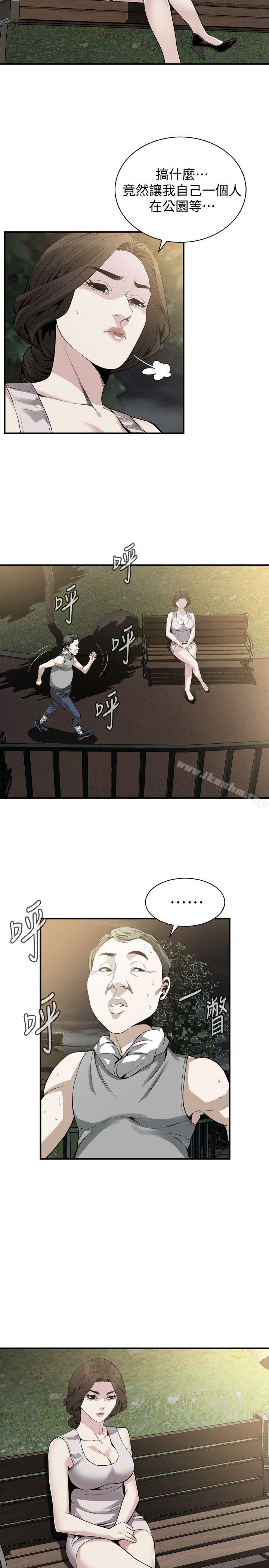 偷窺（全集无删减）漫画 免费阅读 第149话-在公园搞两个女人 3.jpg