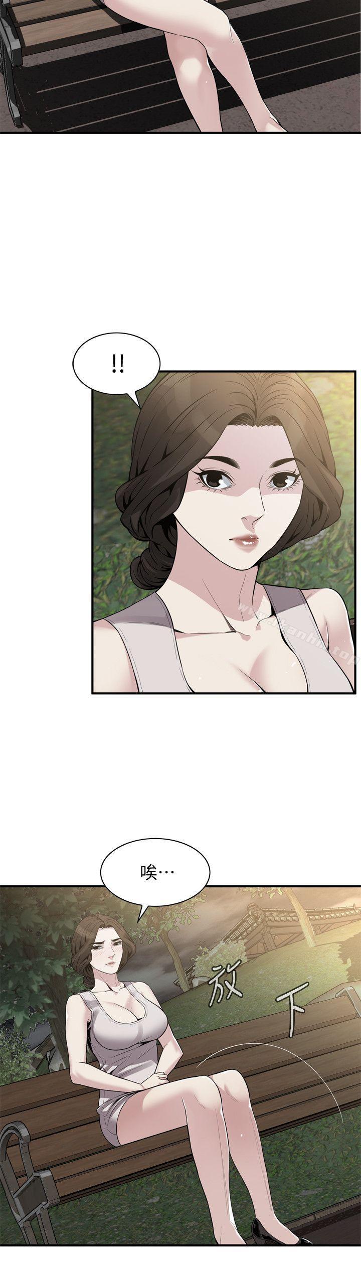 偷窺（全集无删减）漫画 免费阅读 第149话-在公园搞两个女人 4.jpg