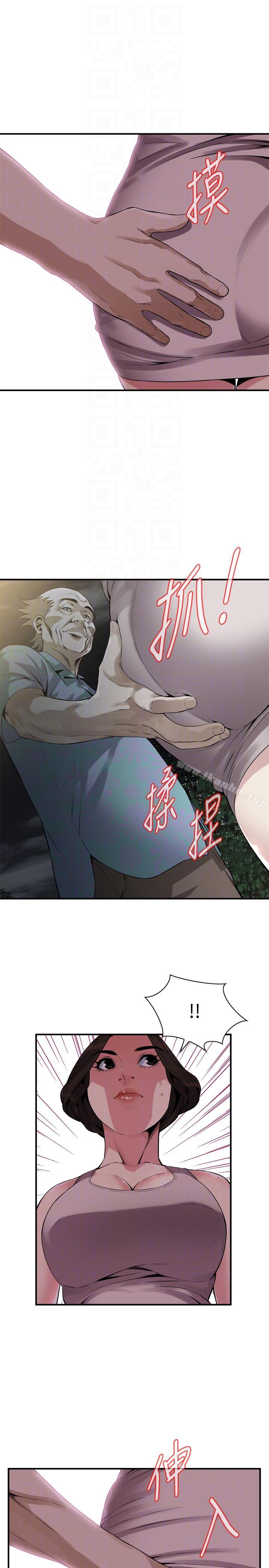偷窺（全集无删减）漫画 免费阅读 第149话-在公园搞两个女人 9.jpg