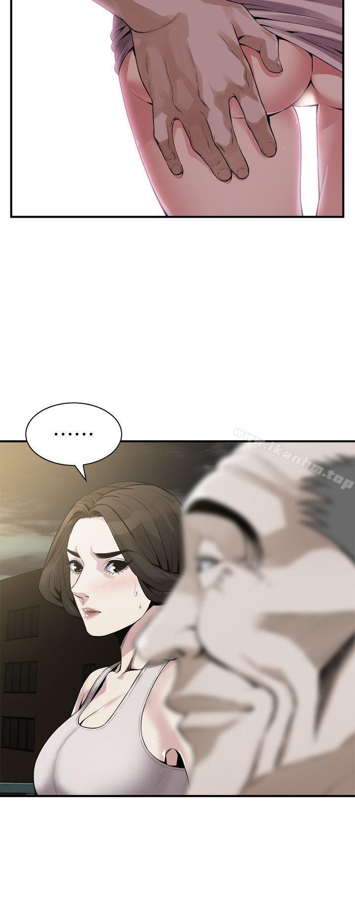 偷窺（全集无删减）漫画 免费阅读 第149话-在公园搞两个女人 10.jpg