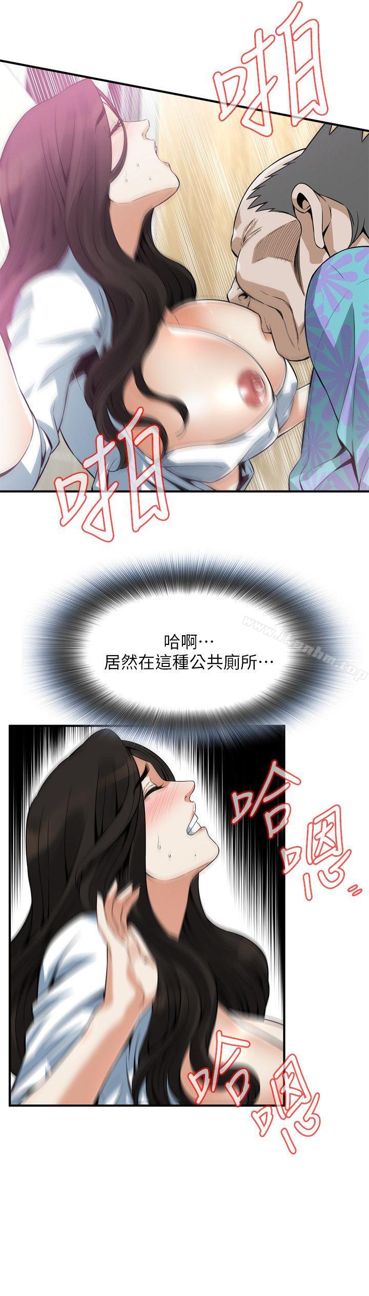 偷窺（全集无删减）漫画 免费阅读 第150话-在公厕的刺激野砲 14.jpg