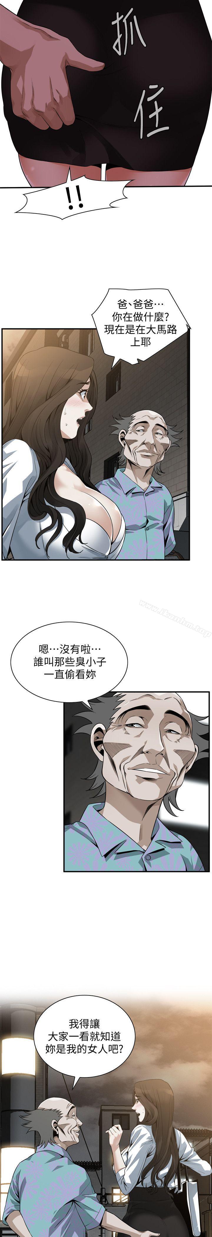 偷窺（全集无删减）漫画 免费阅读 第151话-渴望被视姦的琇爱 16.jpg