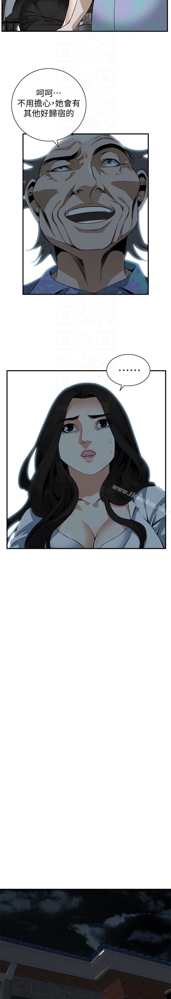 偷窺（全集无删减）漫画 免费阅读 第151话-渴望被视姦的琇爱 19.jpg