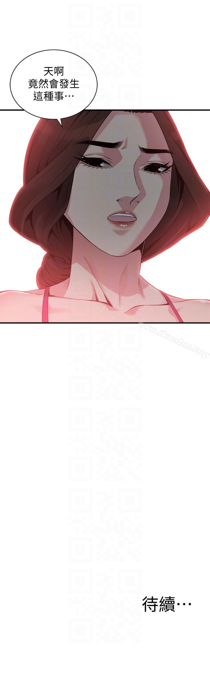 偷窺（全集无删减）漫画 免费阅读 第151话-渴望被视姦的琇爱 27.jpg