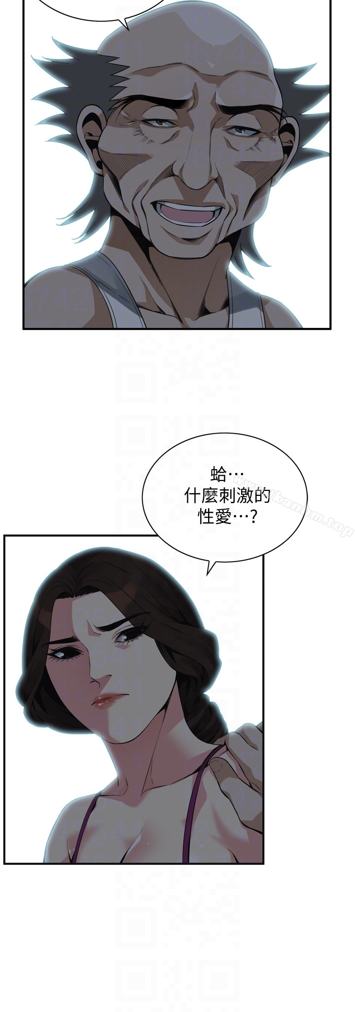 偷窺（全集无删减）漫画 免费阅读 第152话-嚐嚐惊险刺激的快感吧 11.jpg