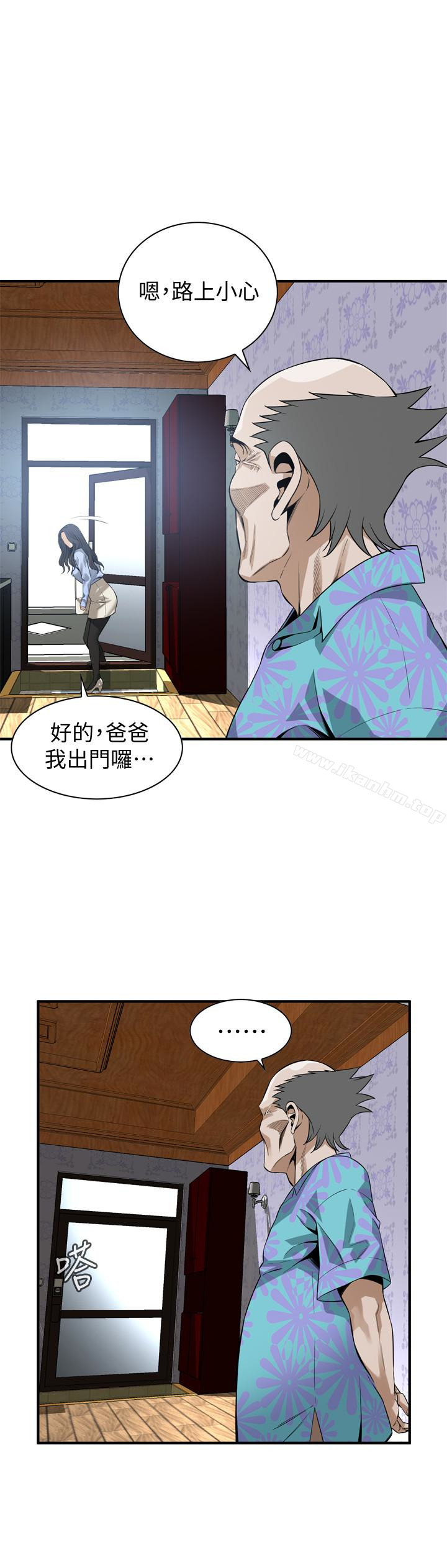 偷窺（全集无删减）漫画 免费阅读 第152话-嚐嚐惊险刺激的快感吧 14.jpg