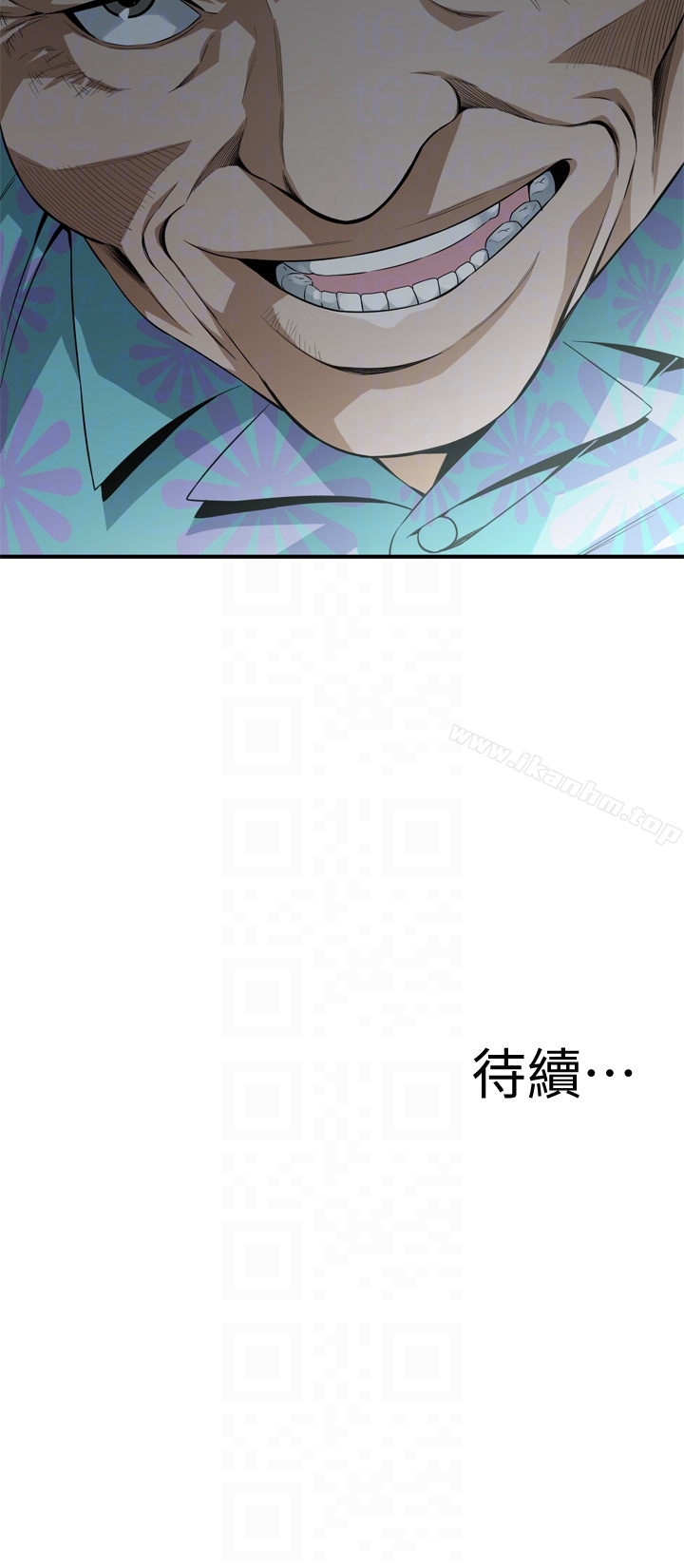 偷窺（全集无删减）漫画 免费阅读 第152话-嚐嚐惊险刺激的快感吧 25.jpg