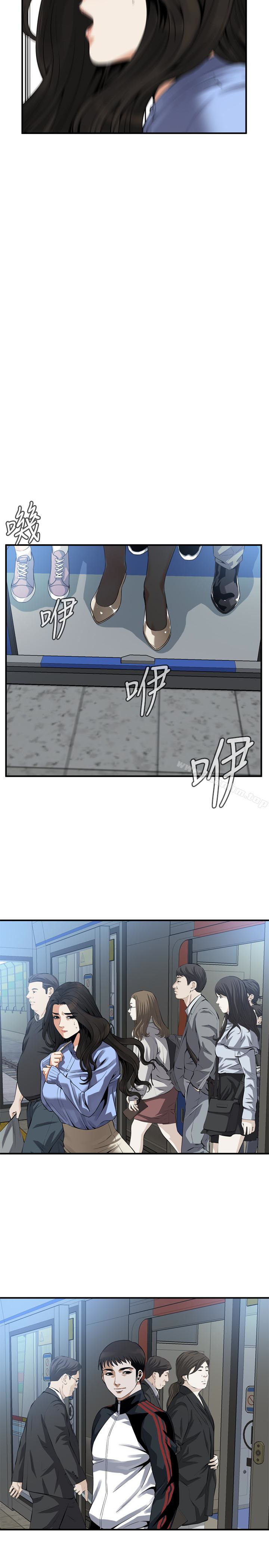 偷窺（全集无删减）漫画 免费阅读 第153话-你媳妇有够骚 10.jpg