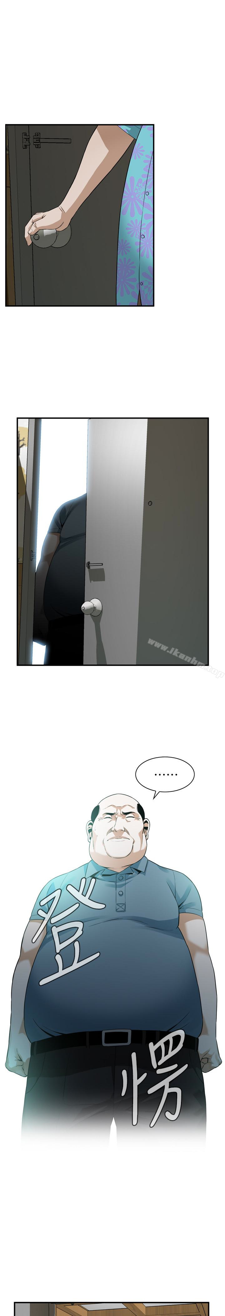 偷窺（全集无删减）漫画 免费阅读 第153话-你媳妇有够骚 24.jpg