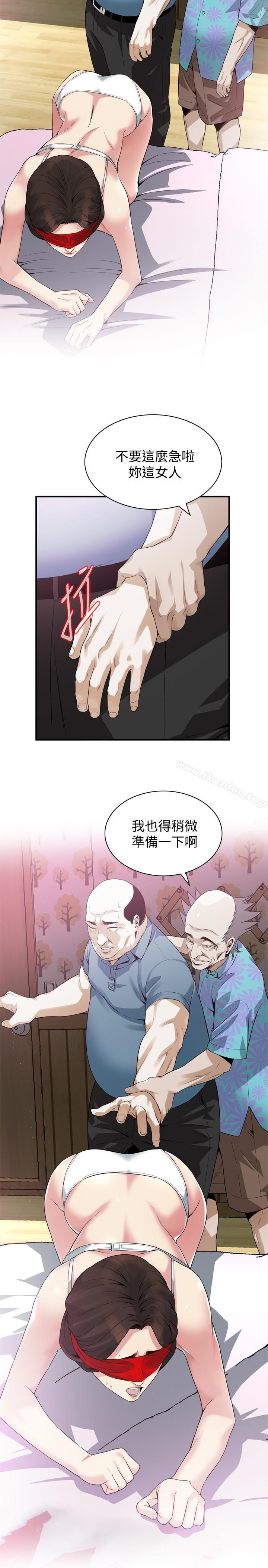 偷窺（全集无删减）漫画 免费阅读 第154话-媳妇突然起疑 4.jpg