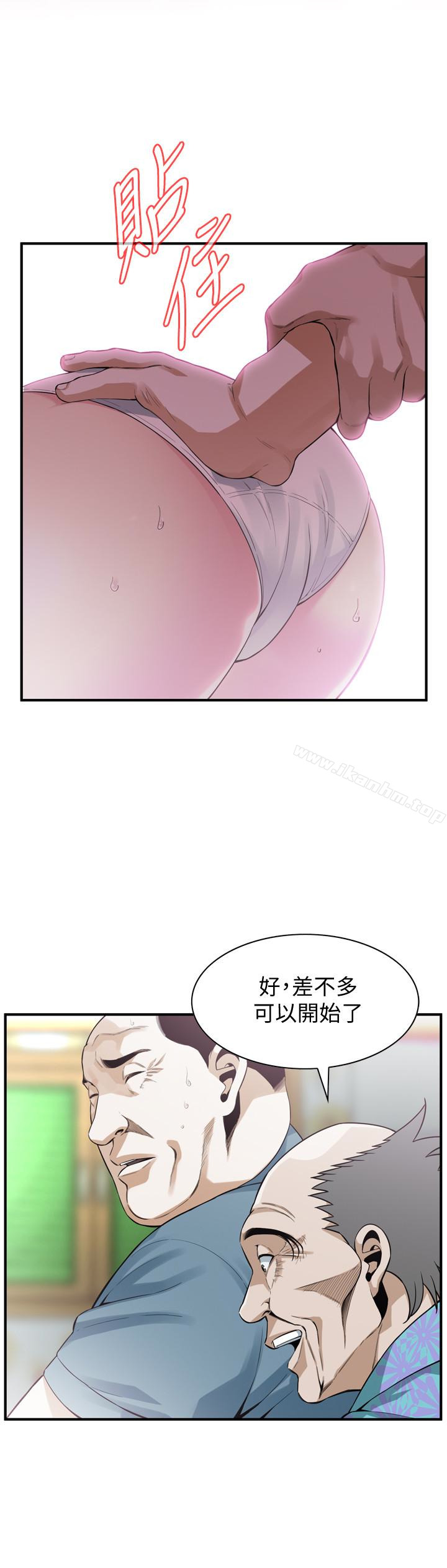偷窺（全集无删减）漫画 免费阅读 第154话-媳妇突然起疑 5.jpg