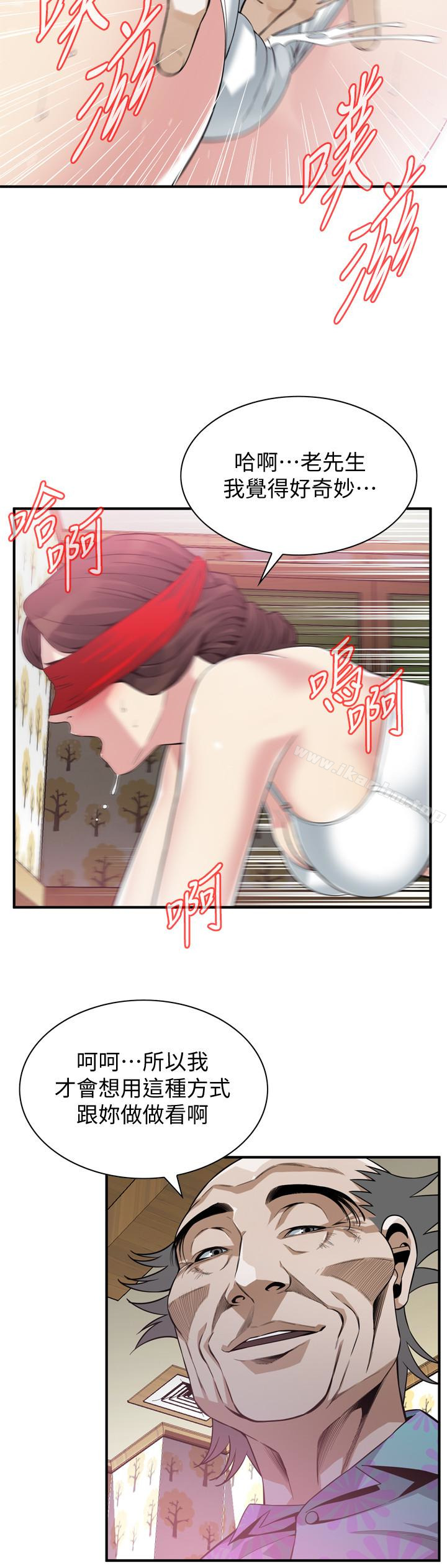 偷窺（全集无删减）漫画 免费阅读 第154话-媳妇突然起疑 8.jpg