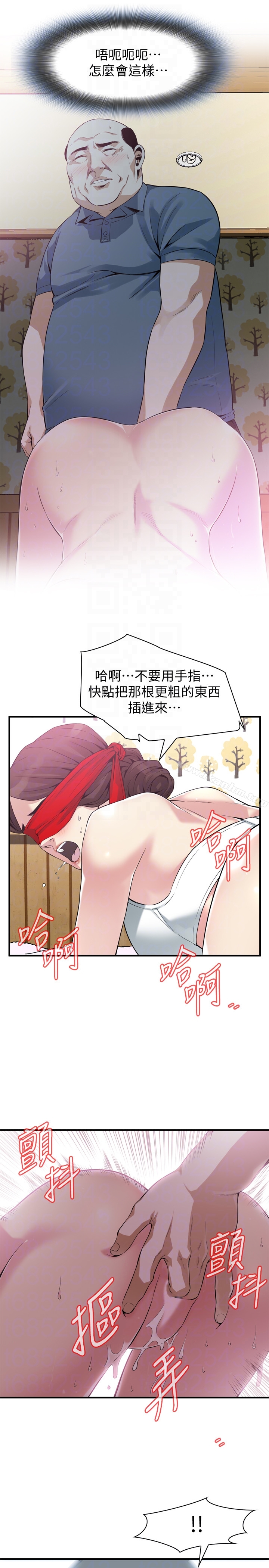偷窺（全集无删减）漫画 免费阅读 第154话-媳妇突然起疑 15.jpg