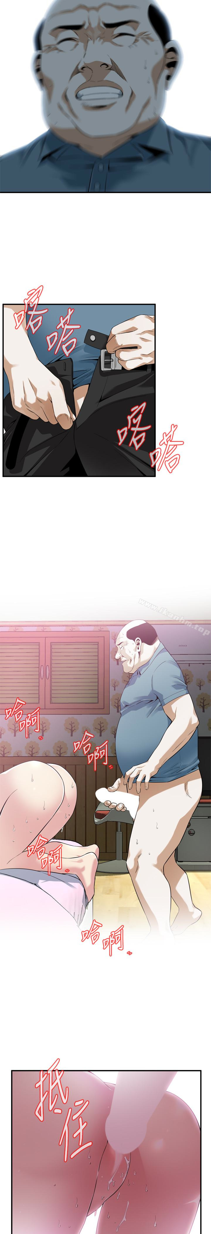 偷窺（全集无删减）漫画 免费阅读 第154话-媳妇突然起疑 16.jpg