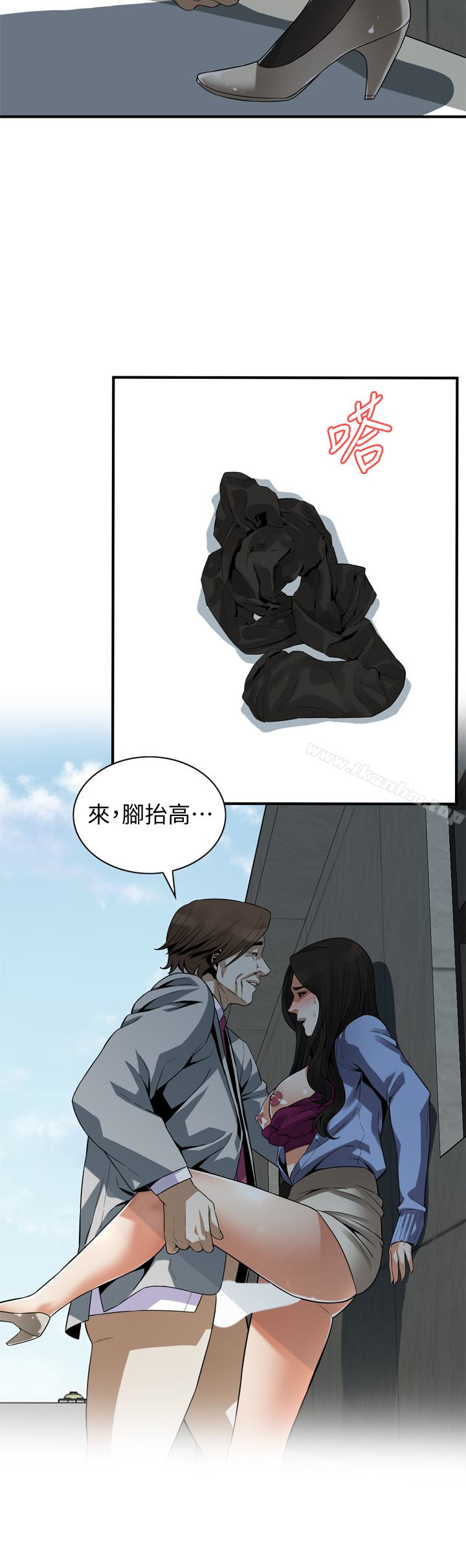 偷窺（全集无删减）漫画 免费阅读 第157话-任人插的琇爱 10.jpg