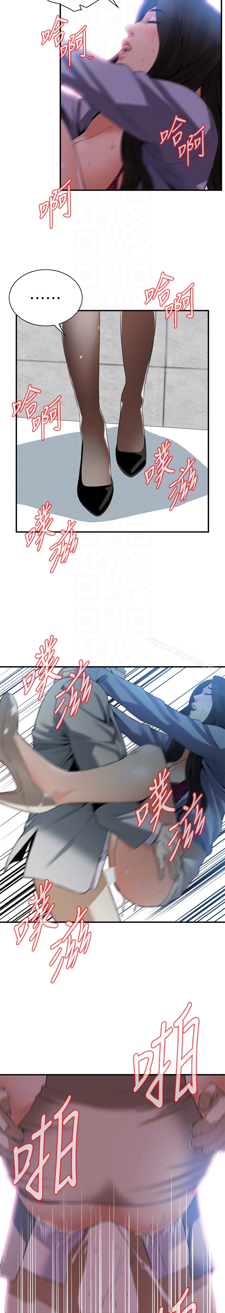 偷窺（全集无删减）漫画 免费阅读 第157话-任人插的琇爱 15.jpg